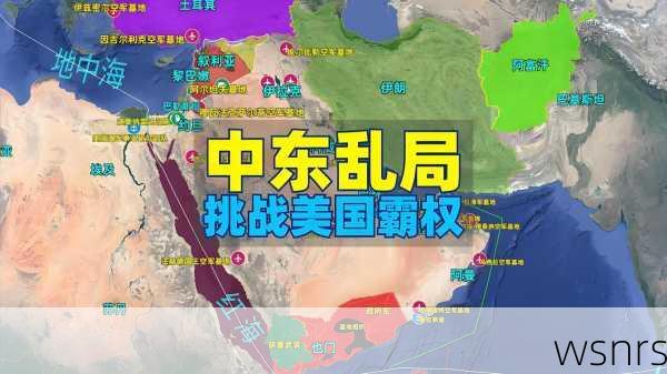 伊朗警告美英法三国，紧张局势升级的背后